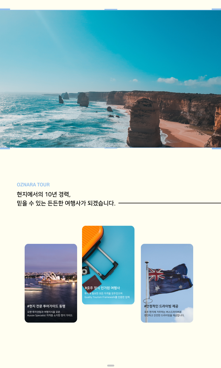 OznaratourCompany