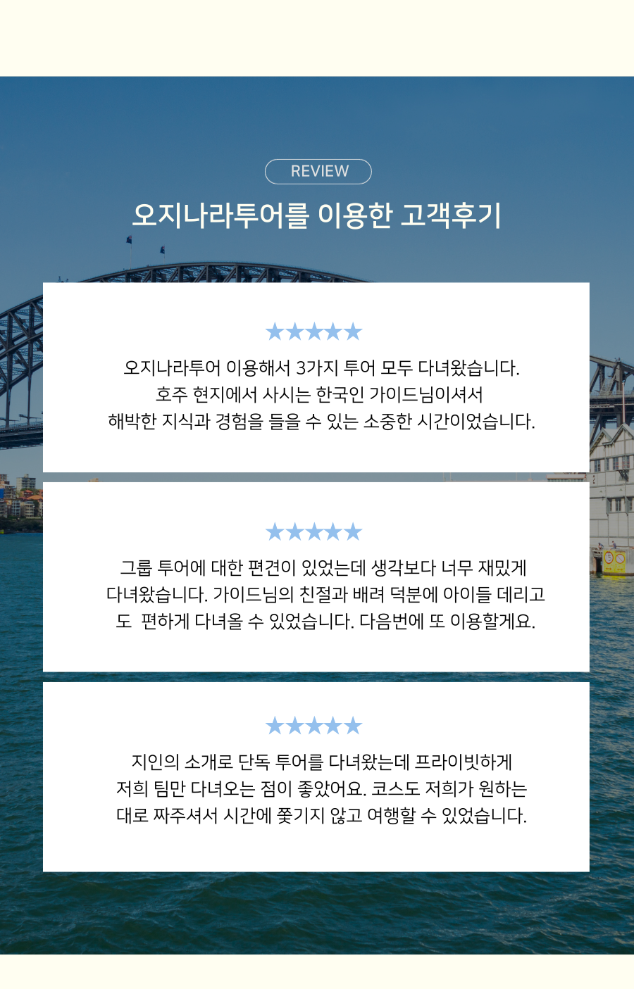OznaratourCompany