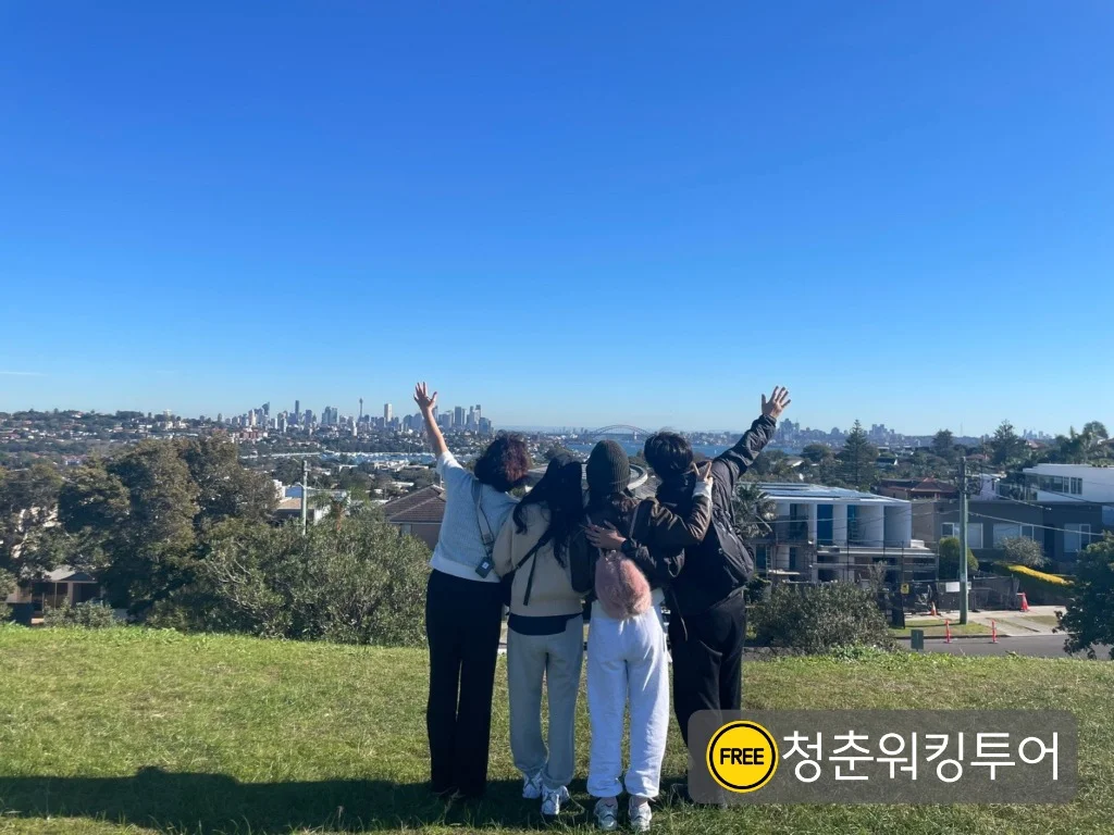 시내 숙소 드롭
