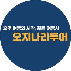 미팅 장소