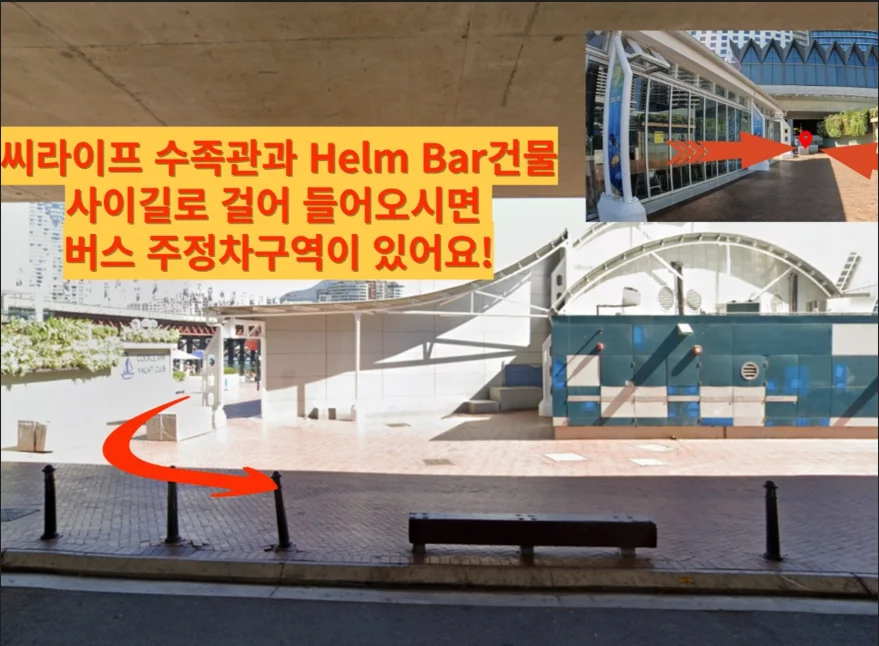 가이드 미팅 후 출발